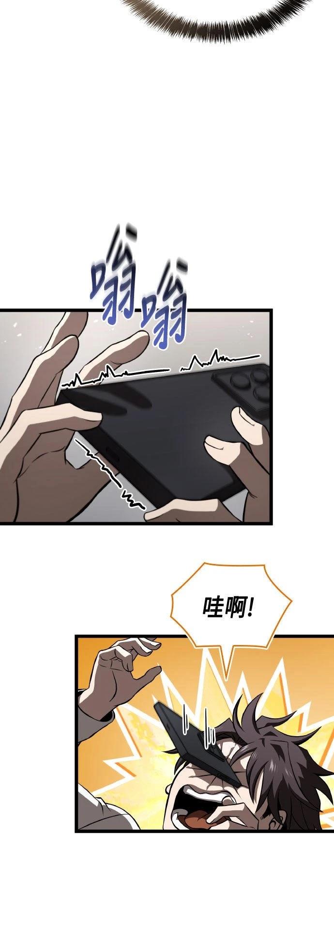 第70话74