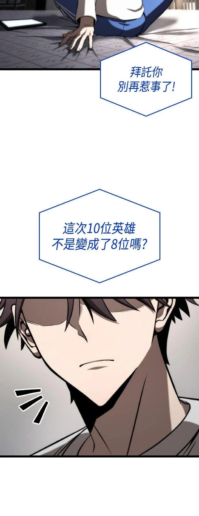 第70话78