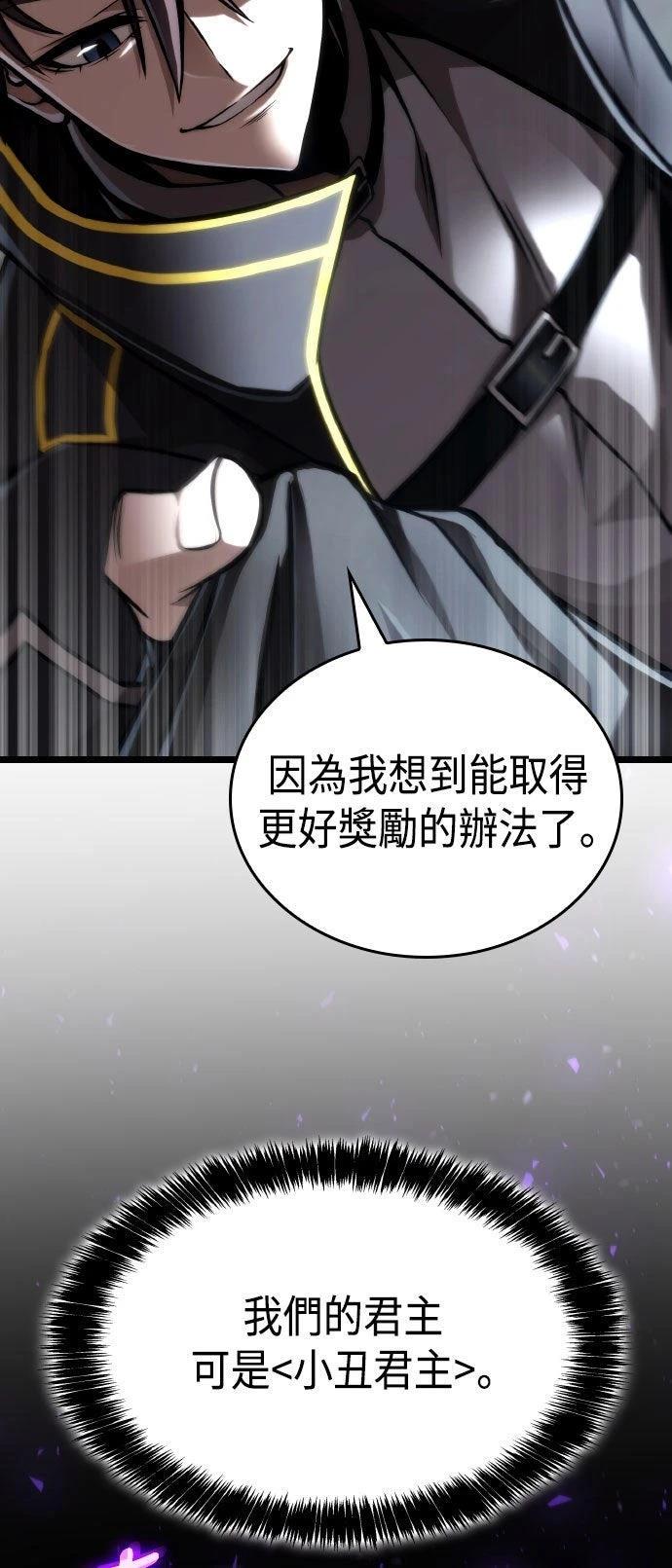 第70话8