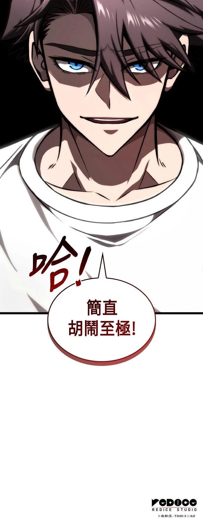 第70话82