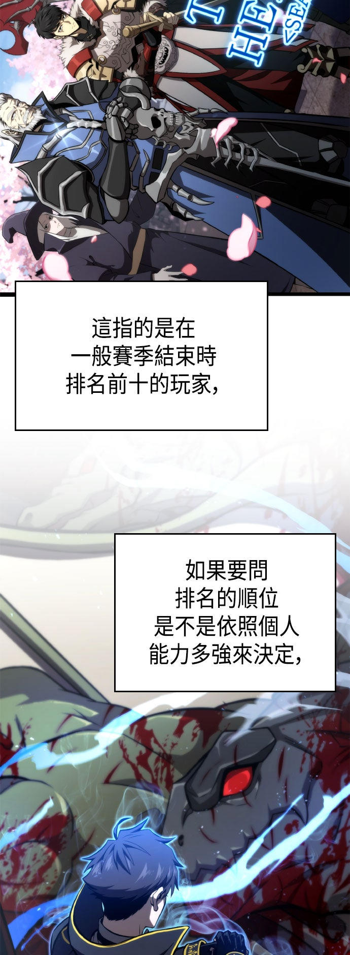 第71话1