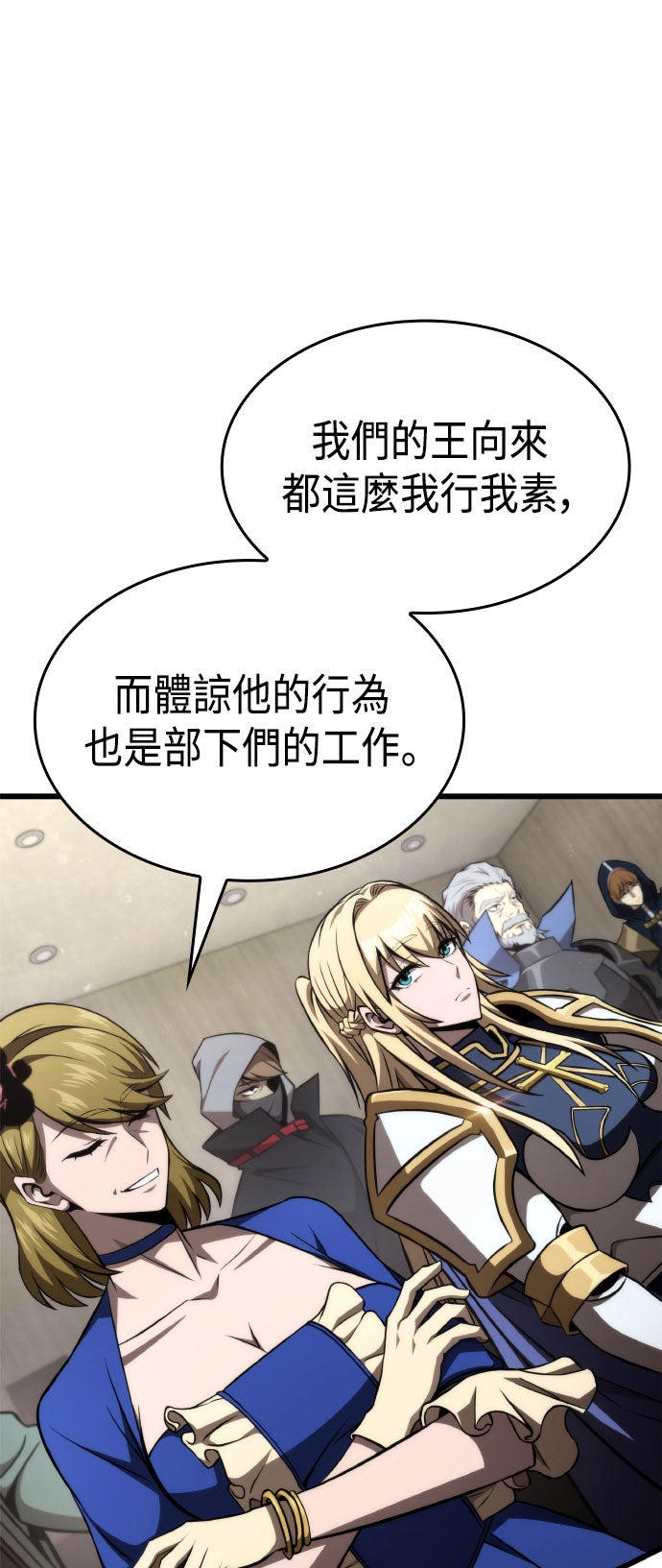 第71话10