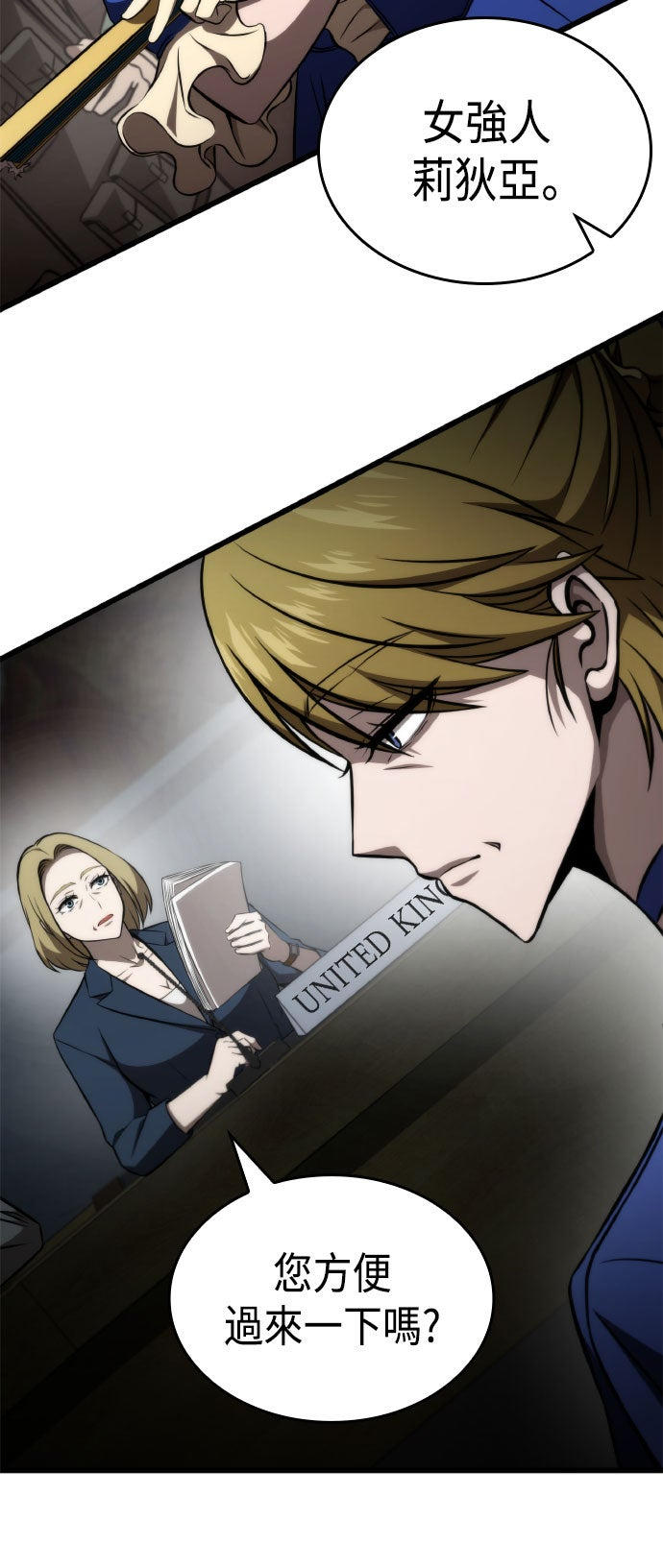 第71话11
