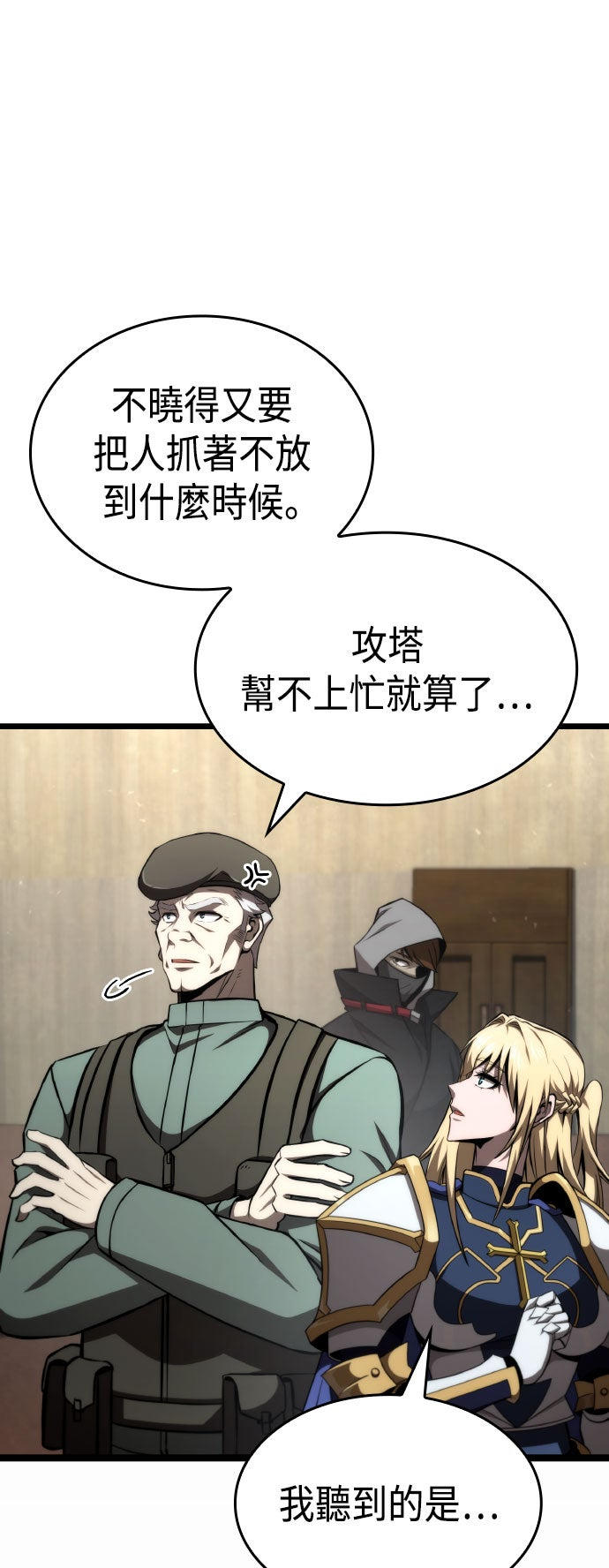 第71话14