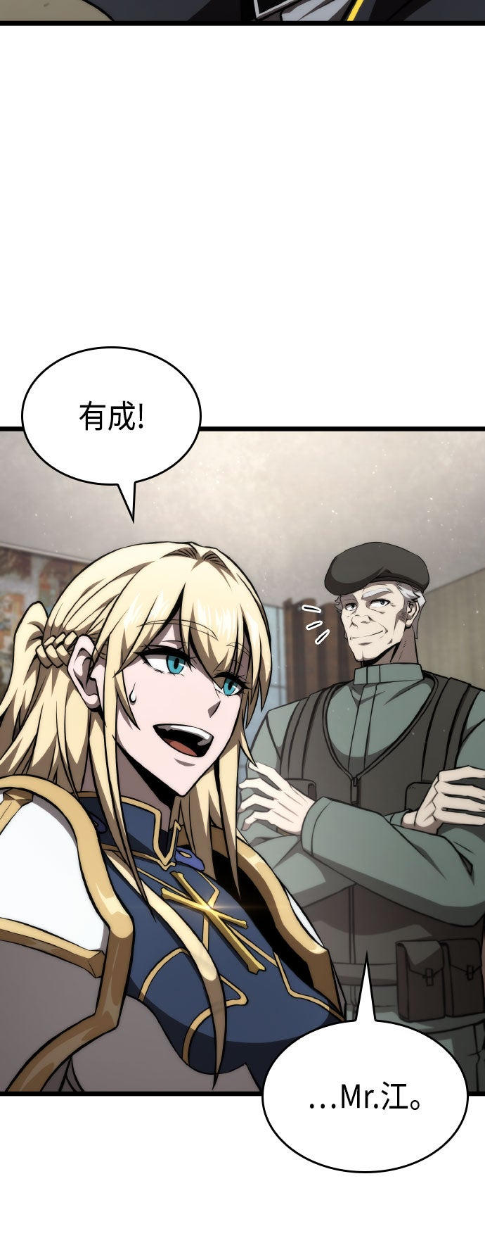 第71话17