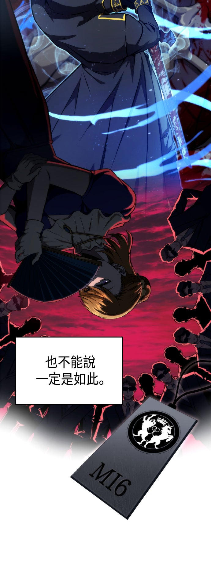 第71话2