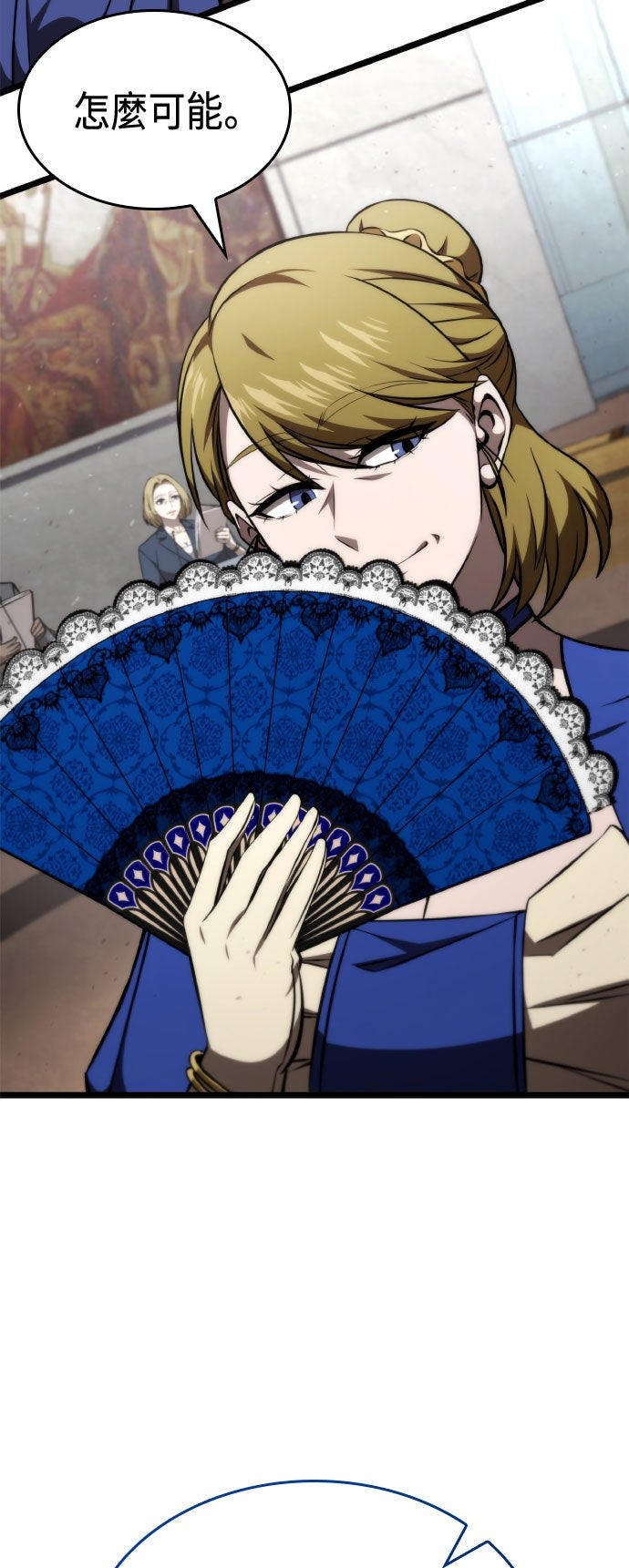 第71话20
