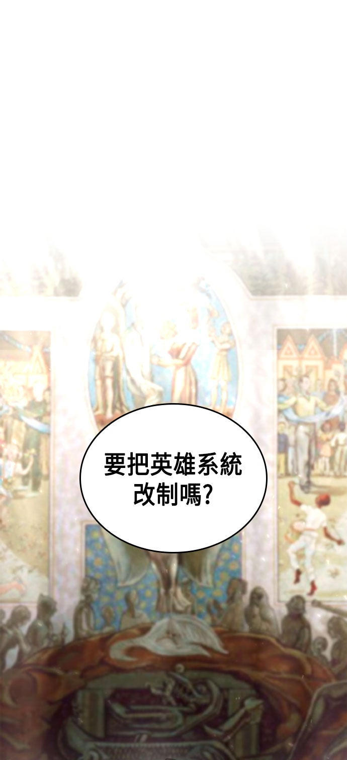 第71话23