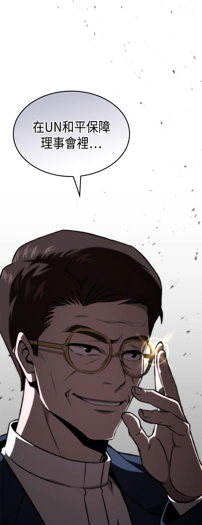 第71话28