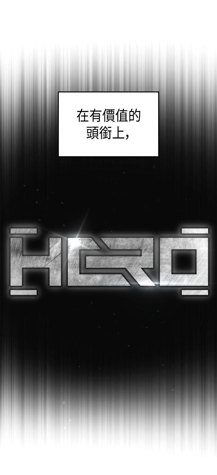 第71话3