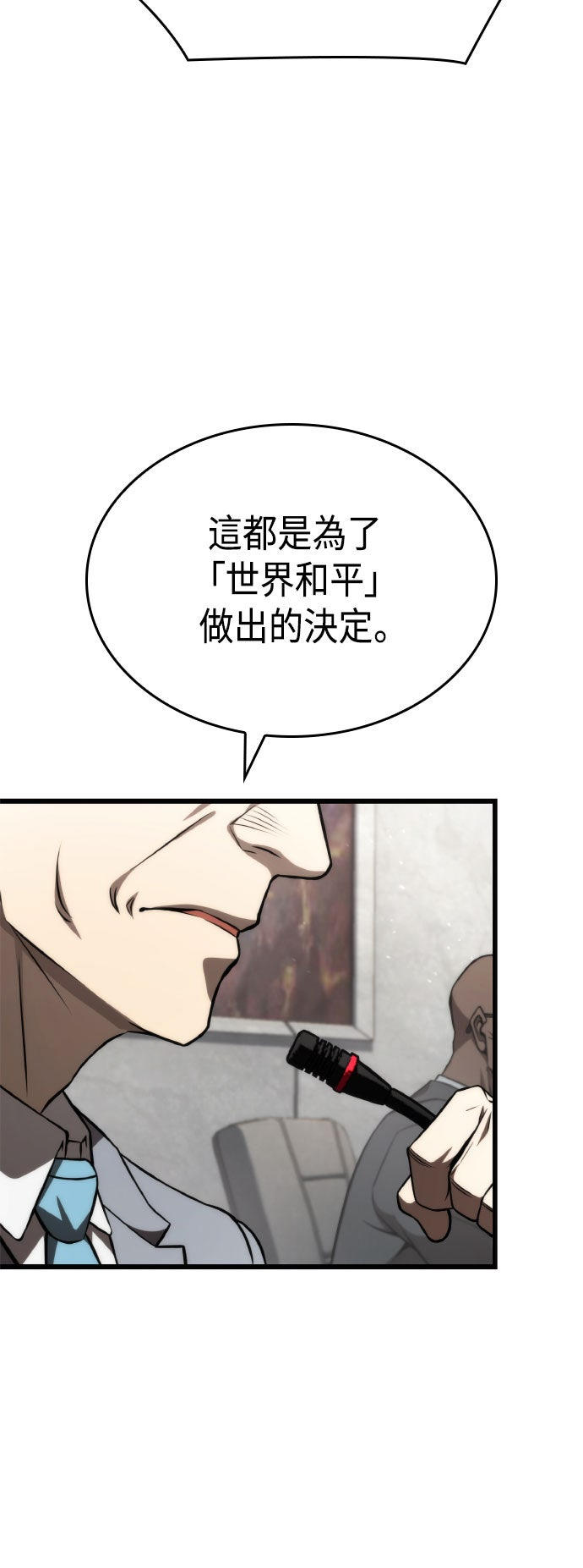 第71话31