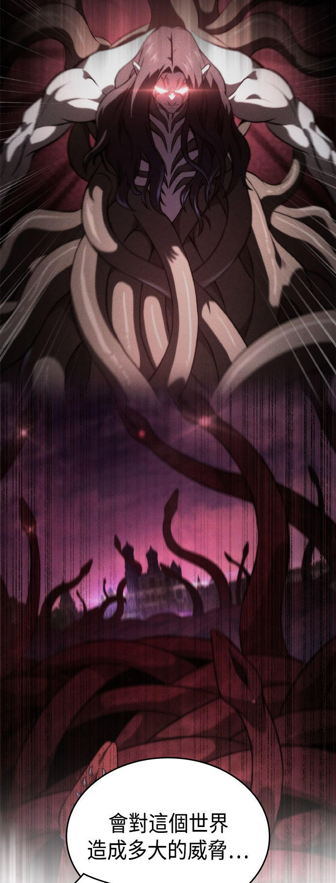 第71话33