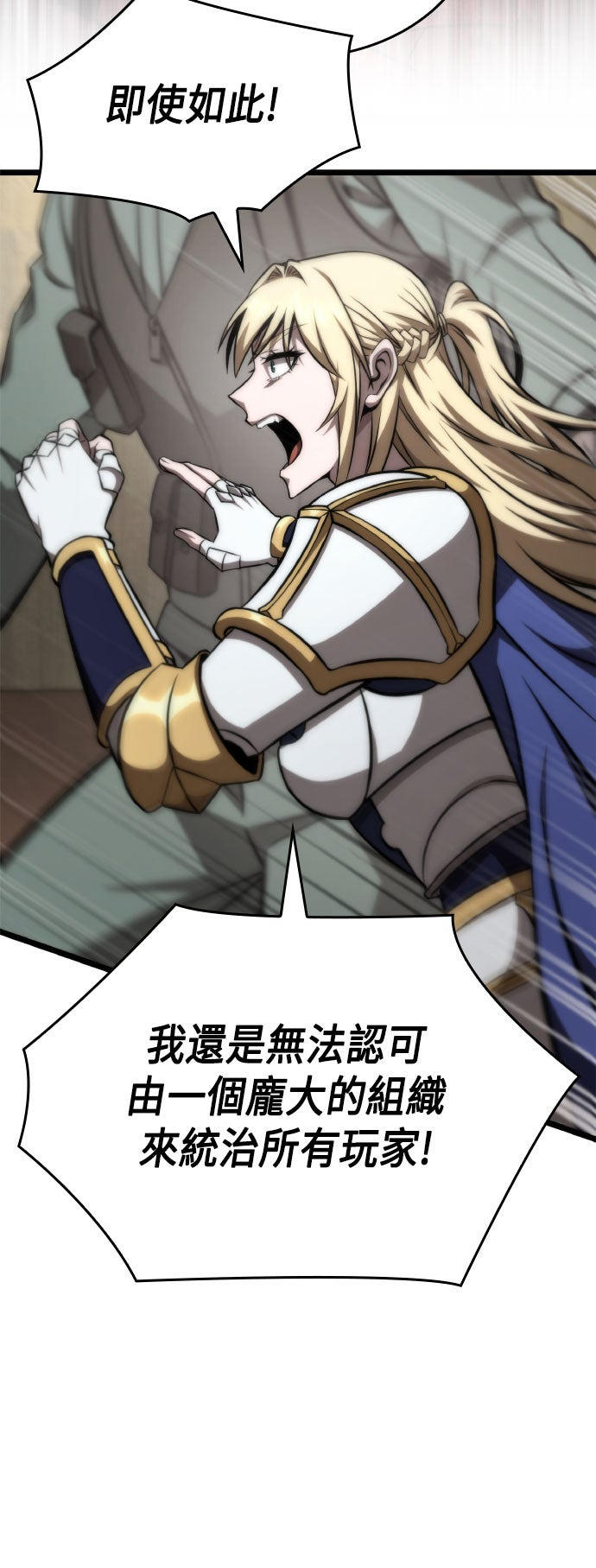 第71话34