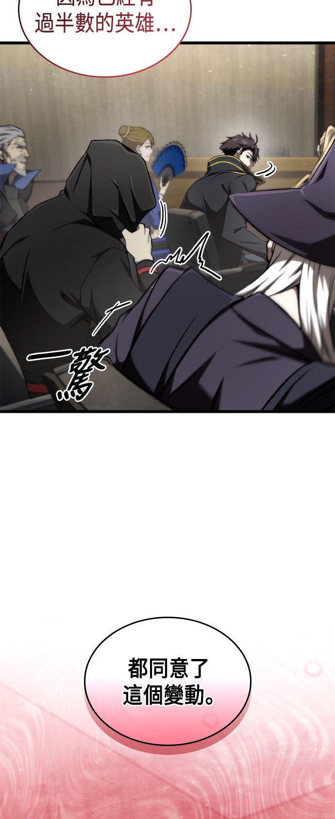 第71话37