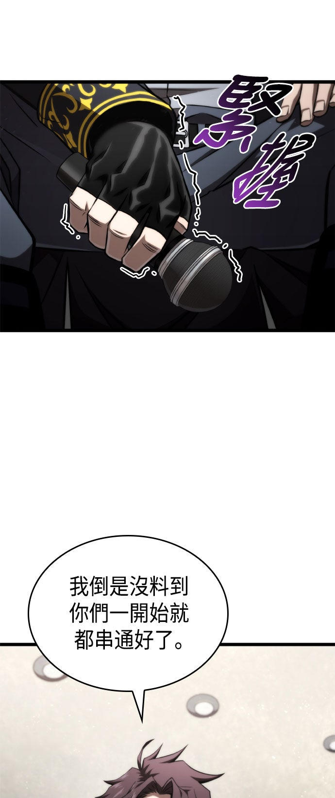 第71话40