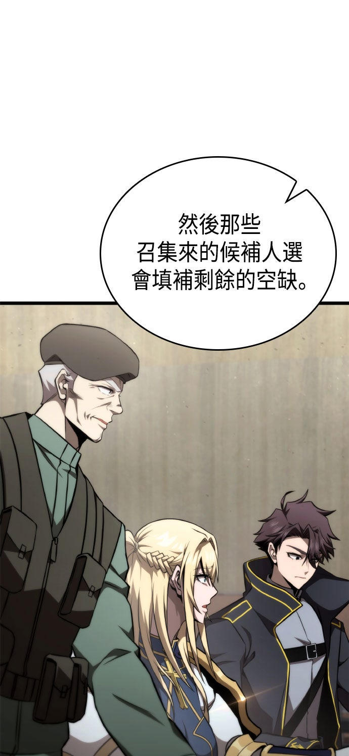 第71话44