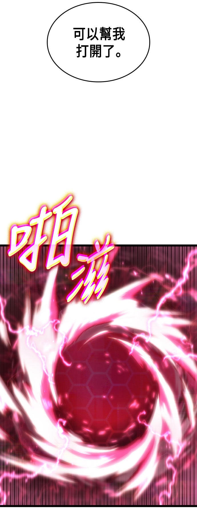 第71话48