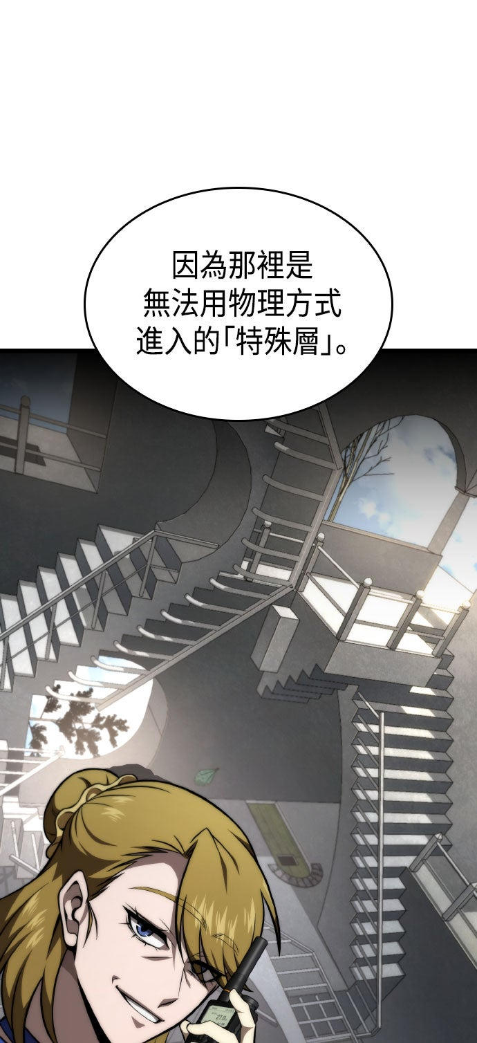 第71话52