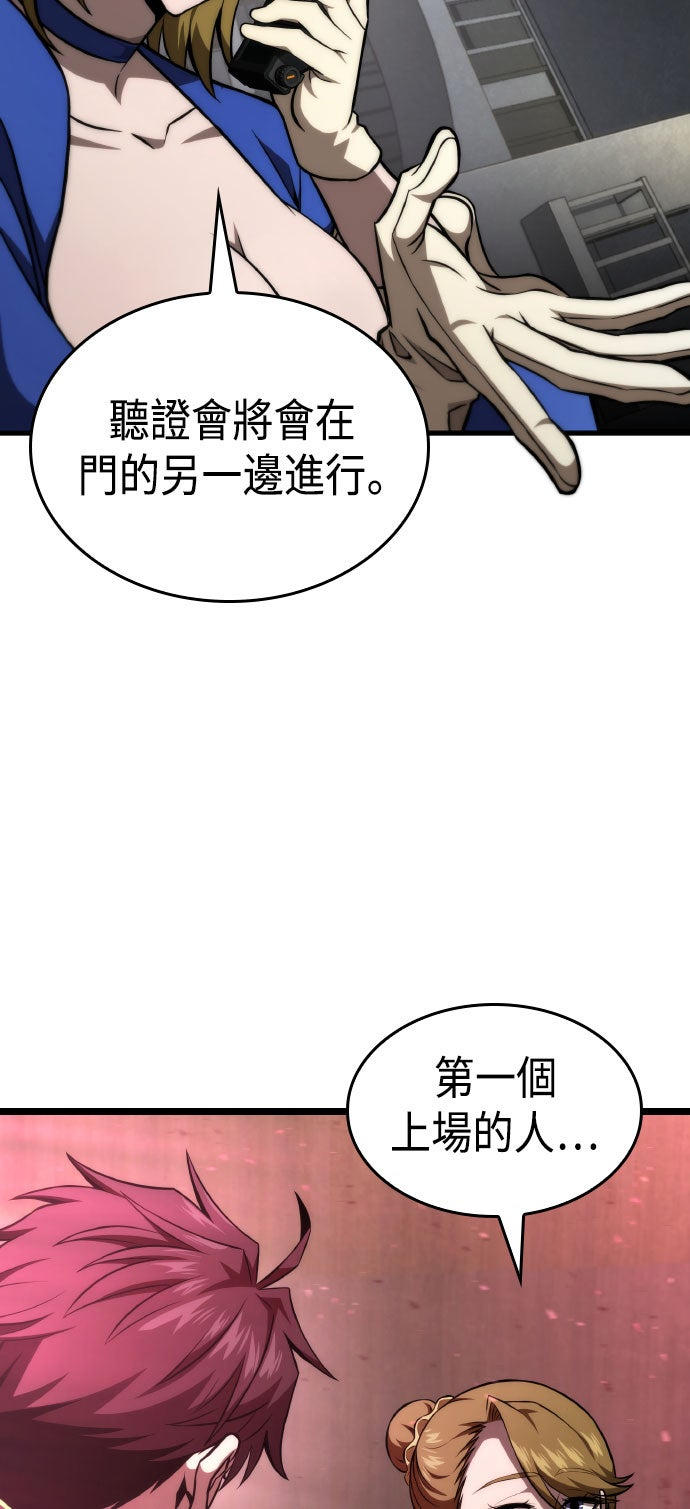 第71话53