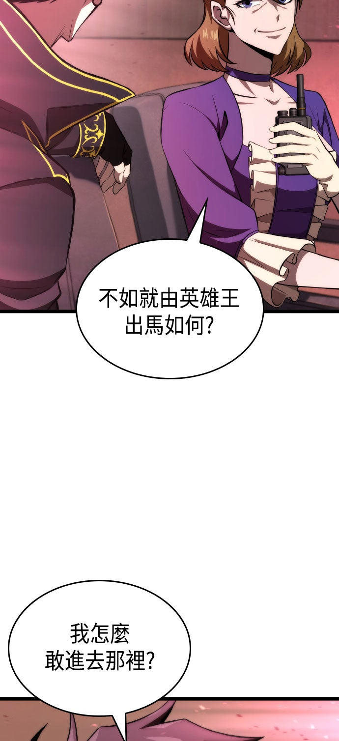 第71话54