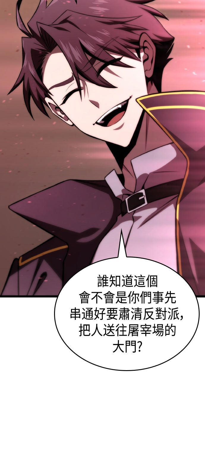 第71话55
