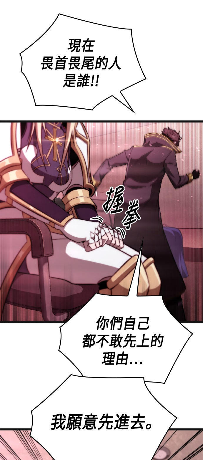 第71话59