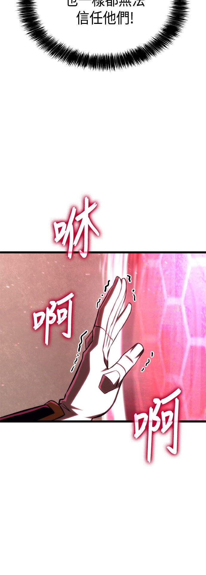 第71话64