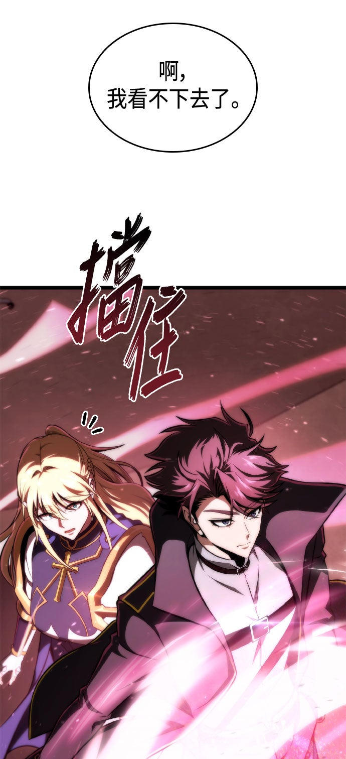 第71话65
