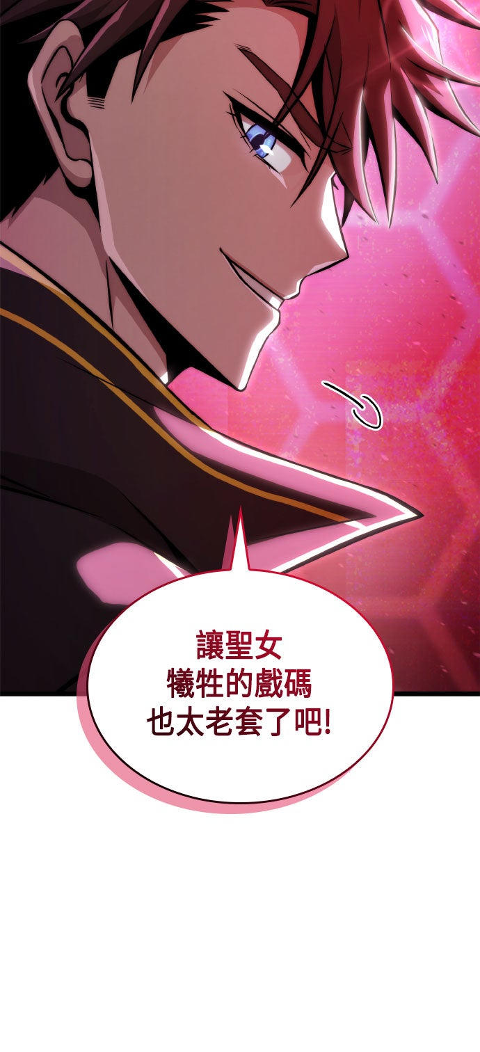 第71话68