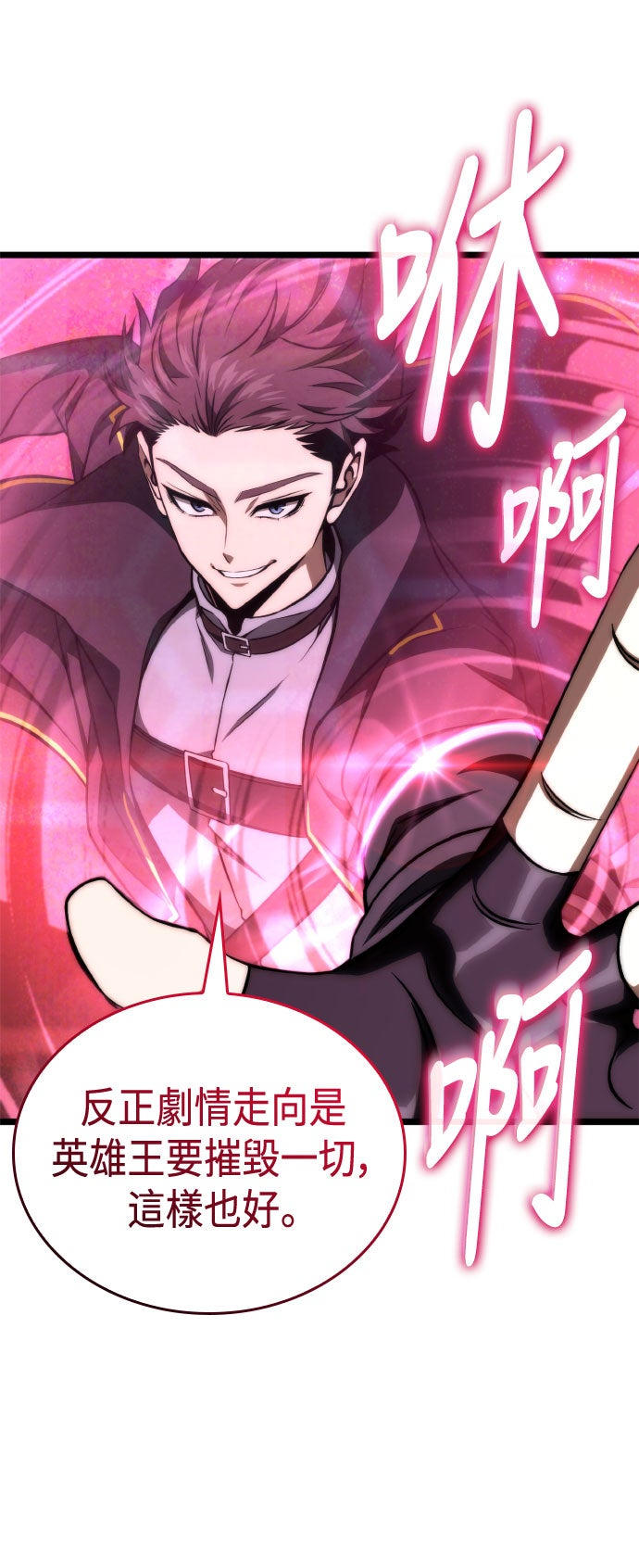 第71话69