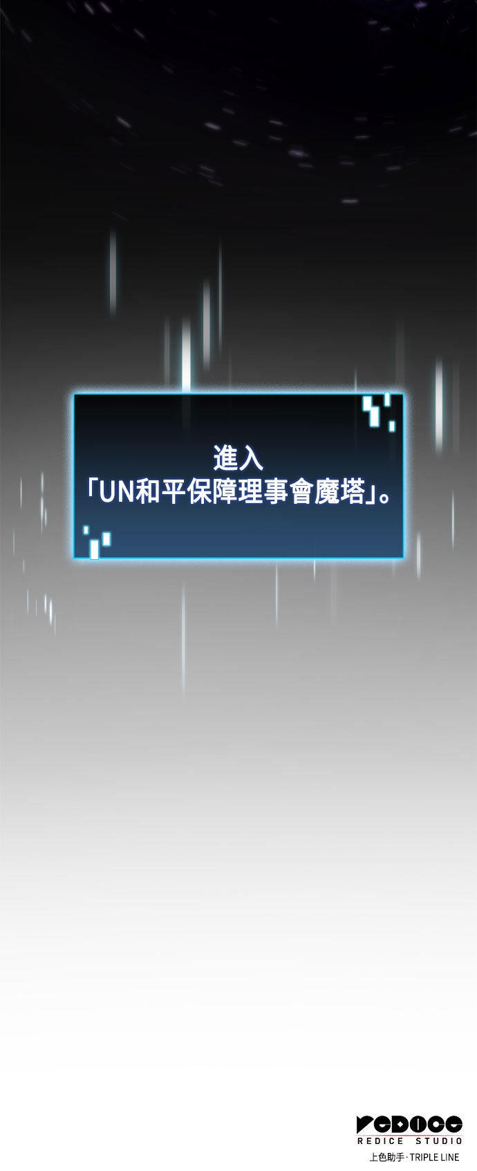 第71话71