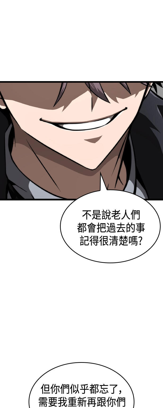 第72话18