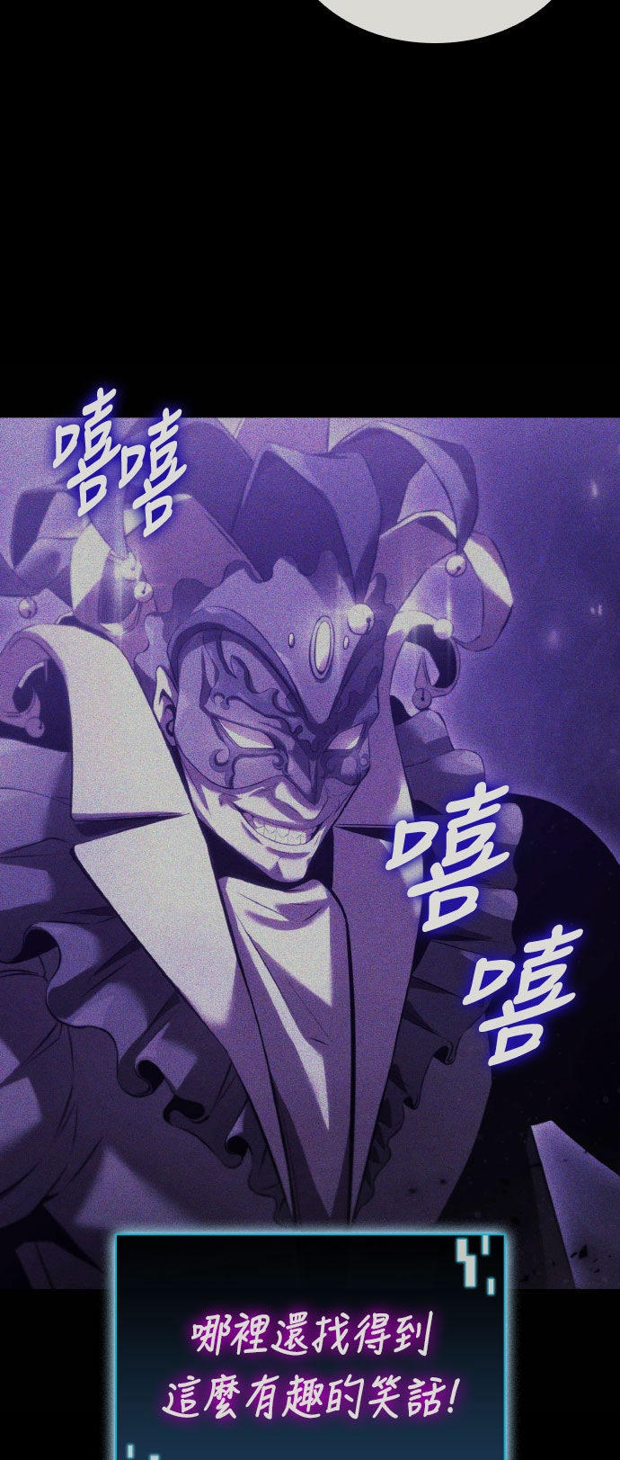 第72话44