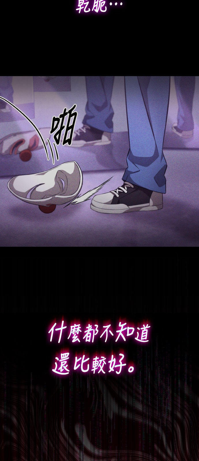第72话48