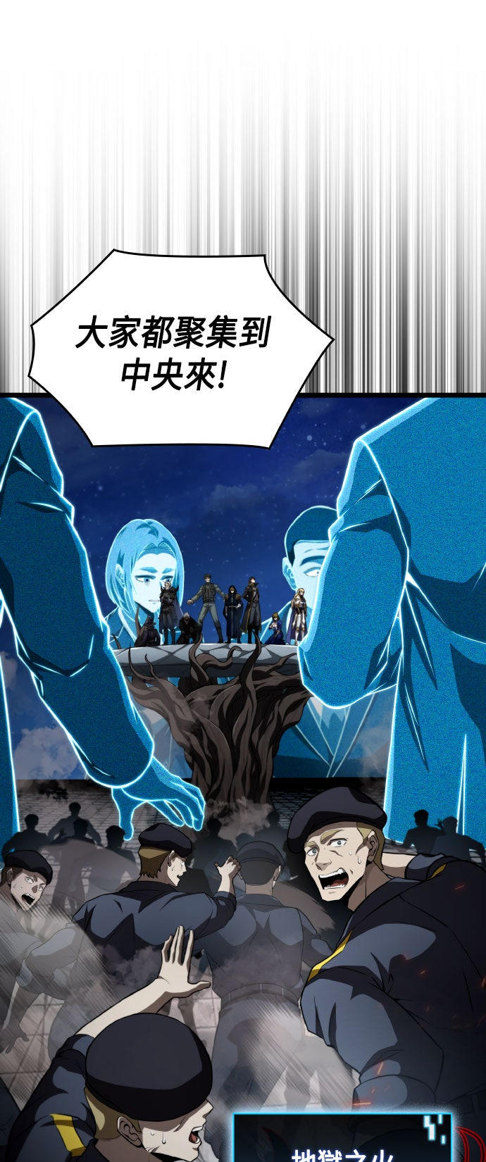 第72话70