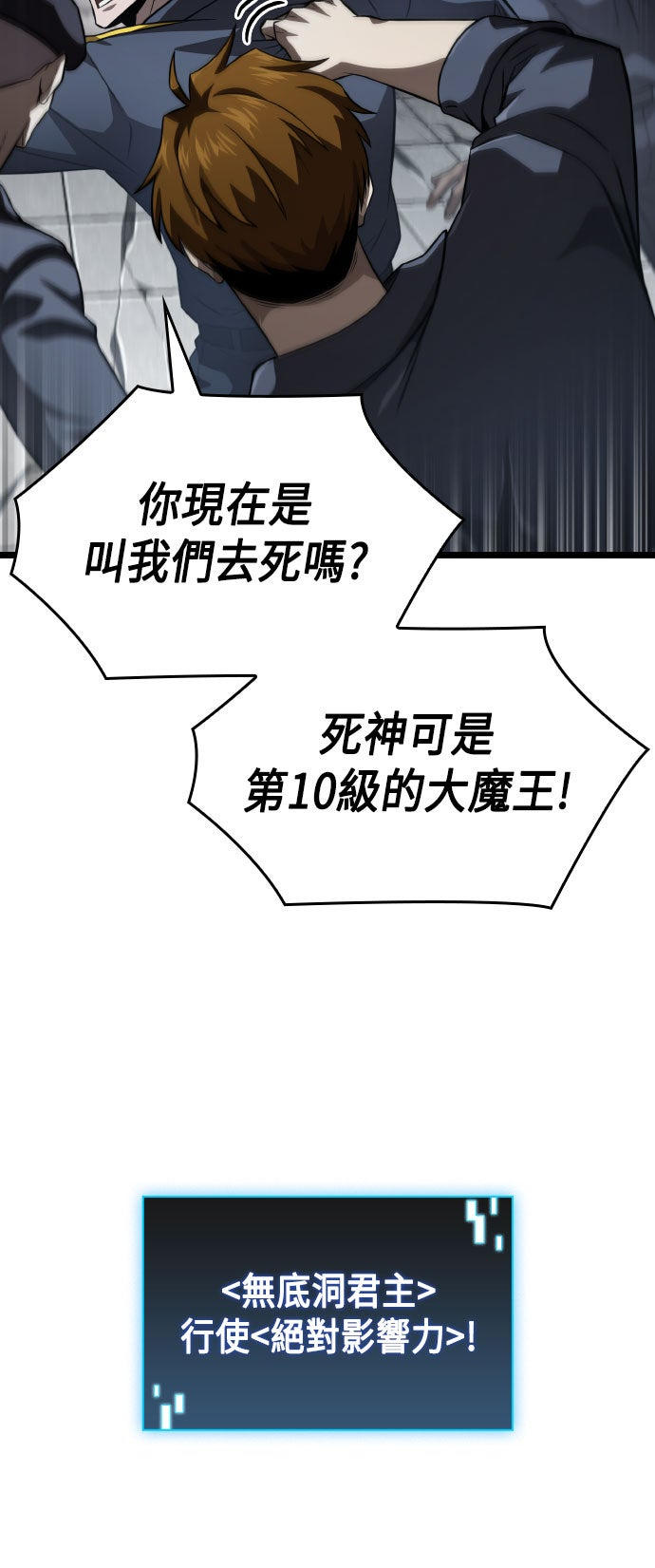 第72话73