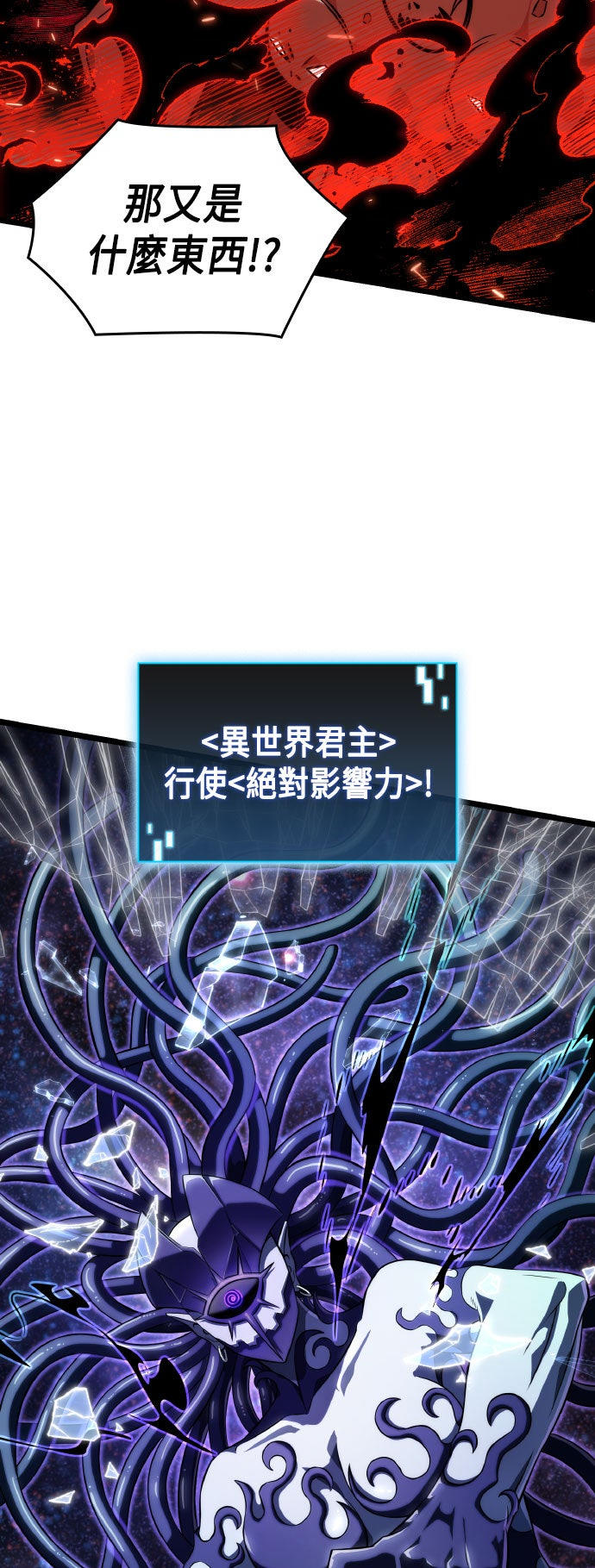 第72话75