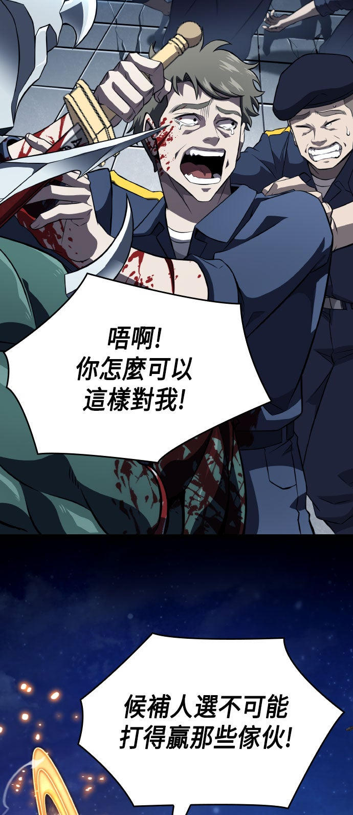 第72话80