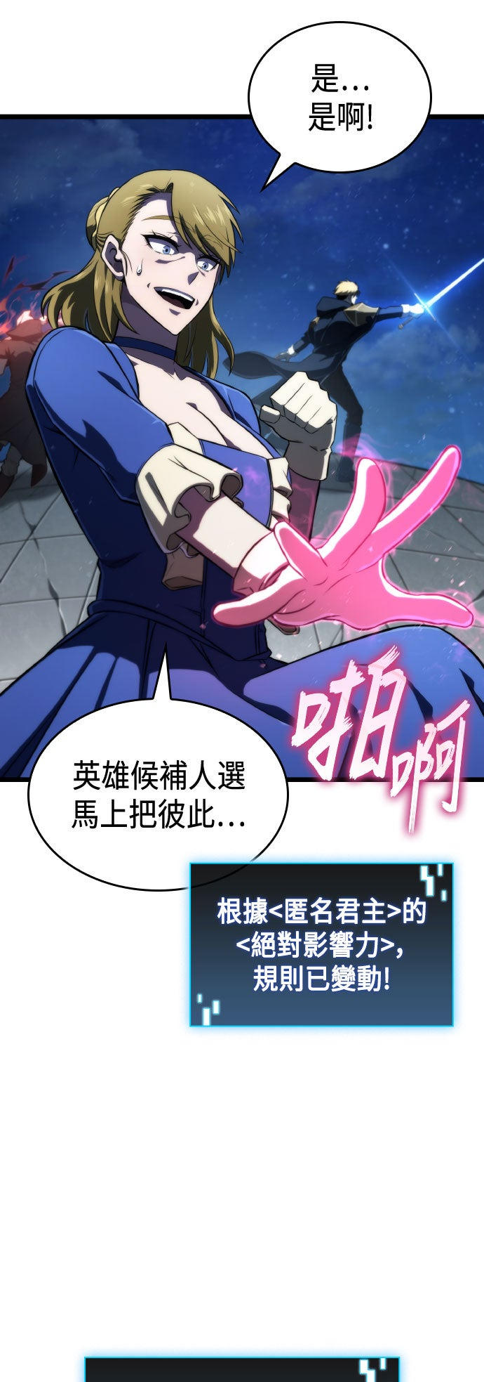 第72话82