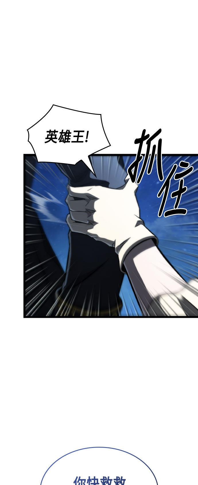 第72话86