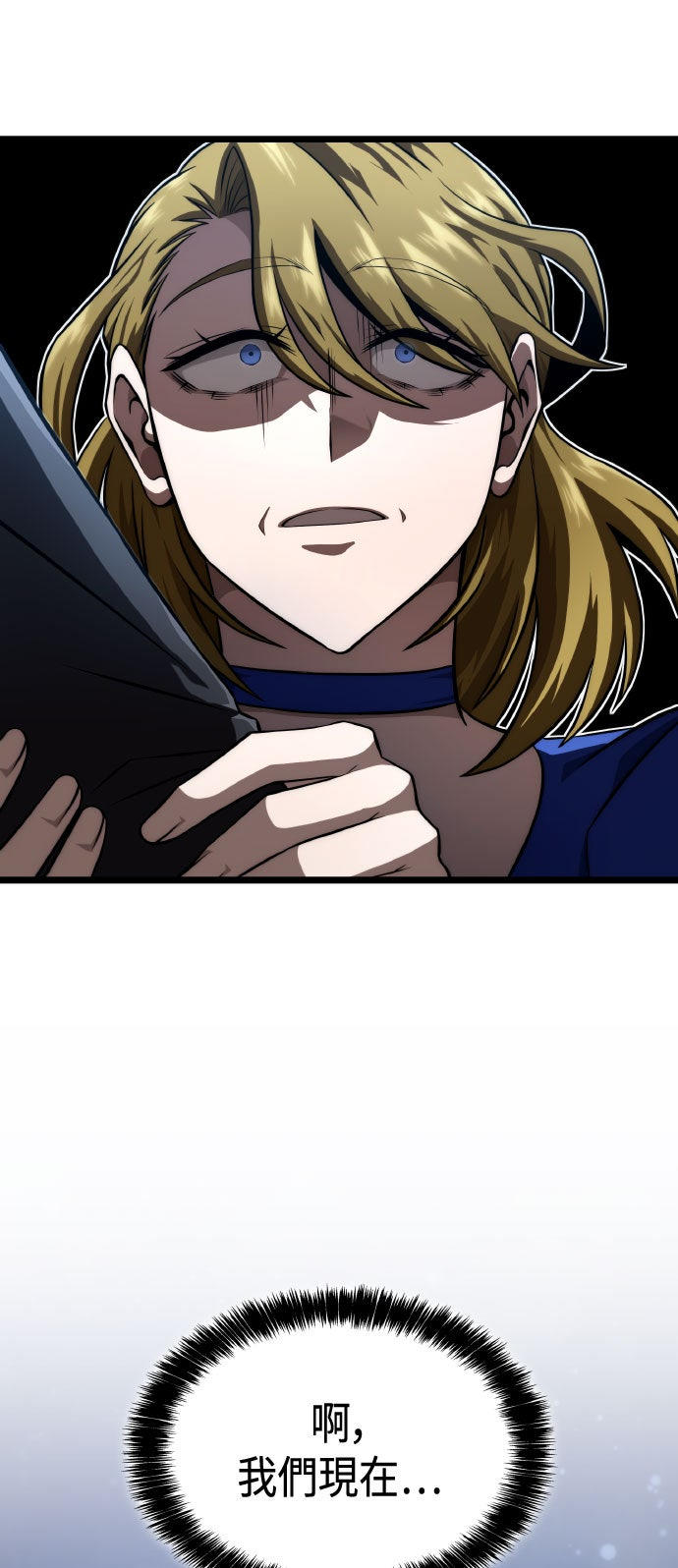 第72话89