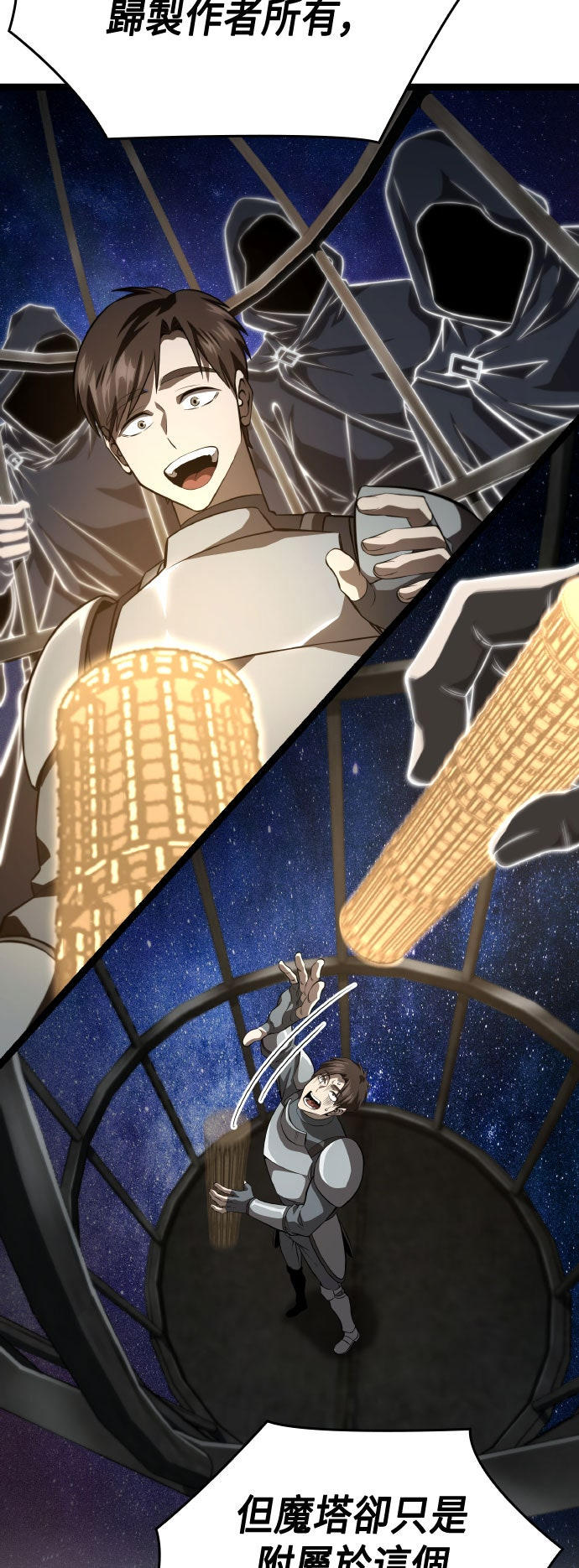 第72话9