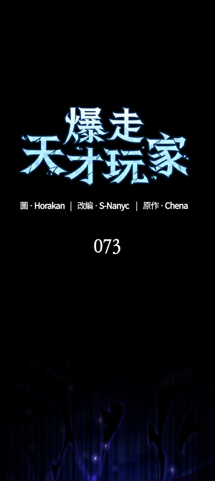 第73话0