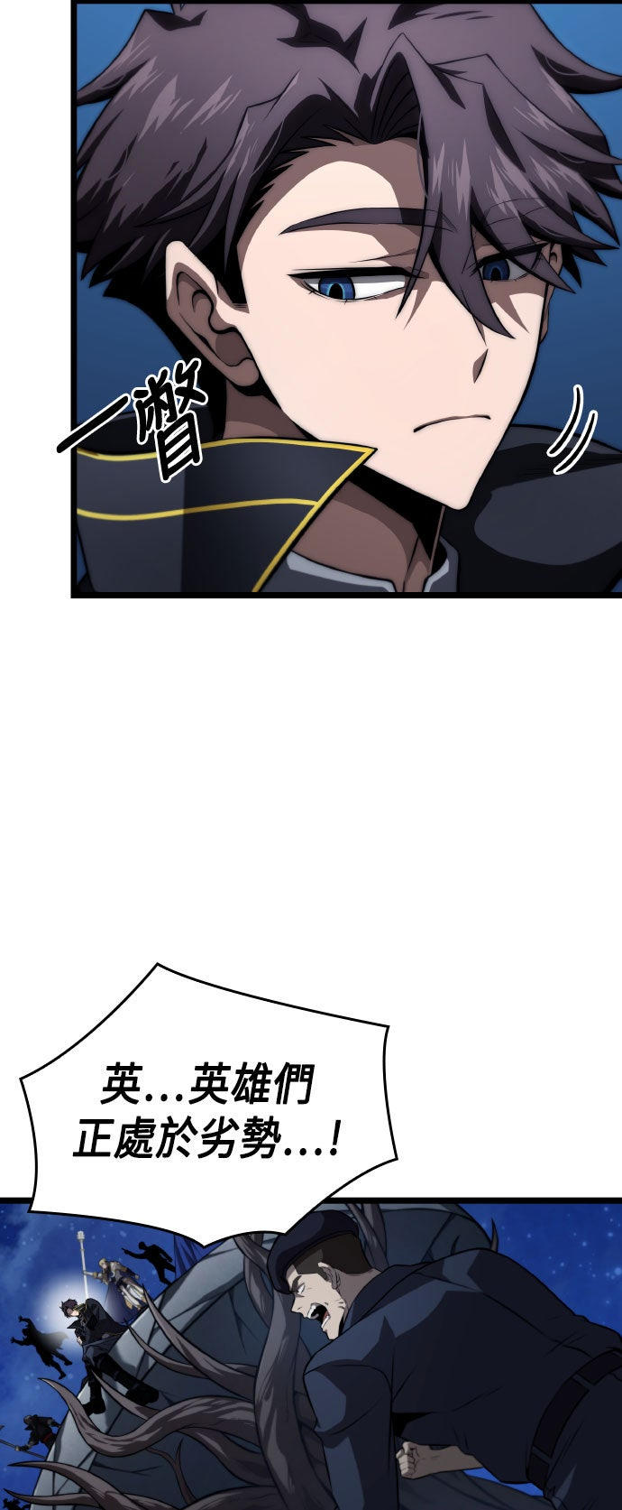第73话11