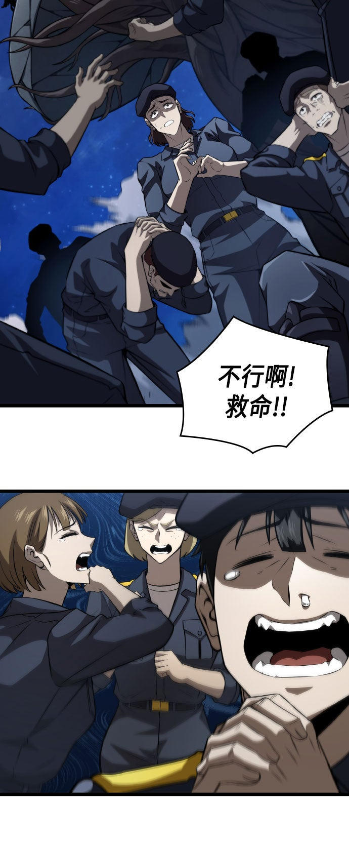 第73话12
