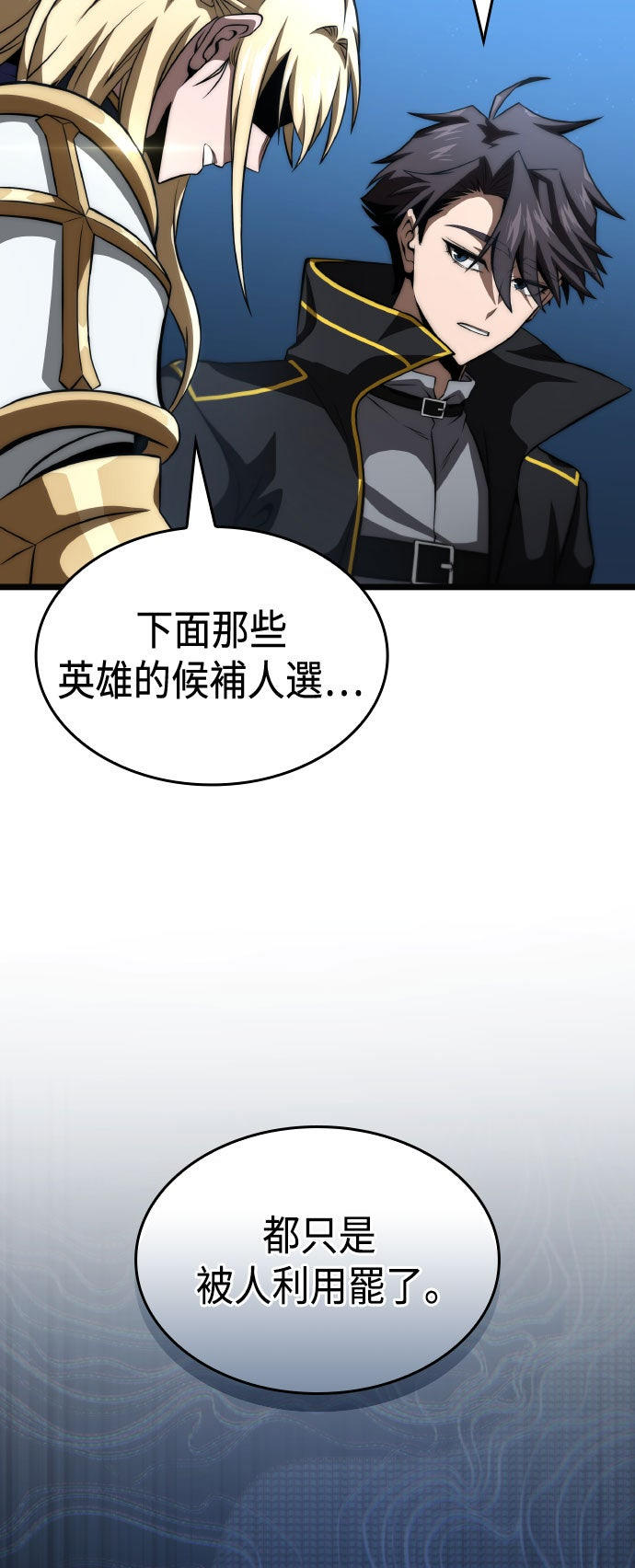 第73话21