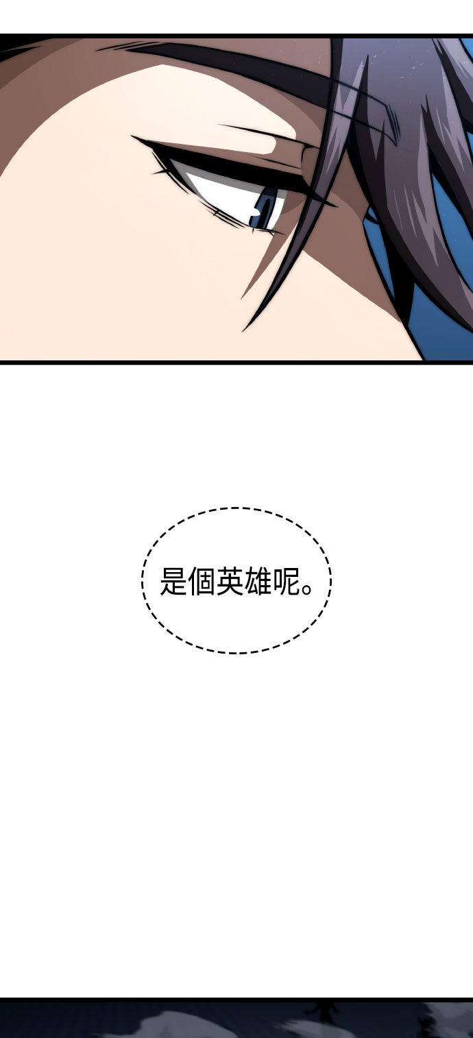 第73话29