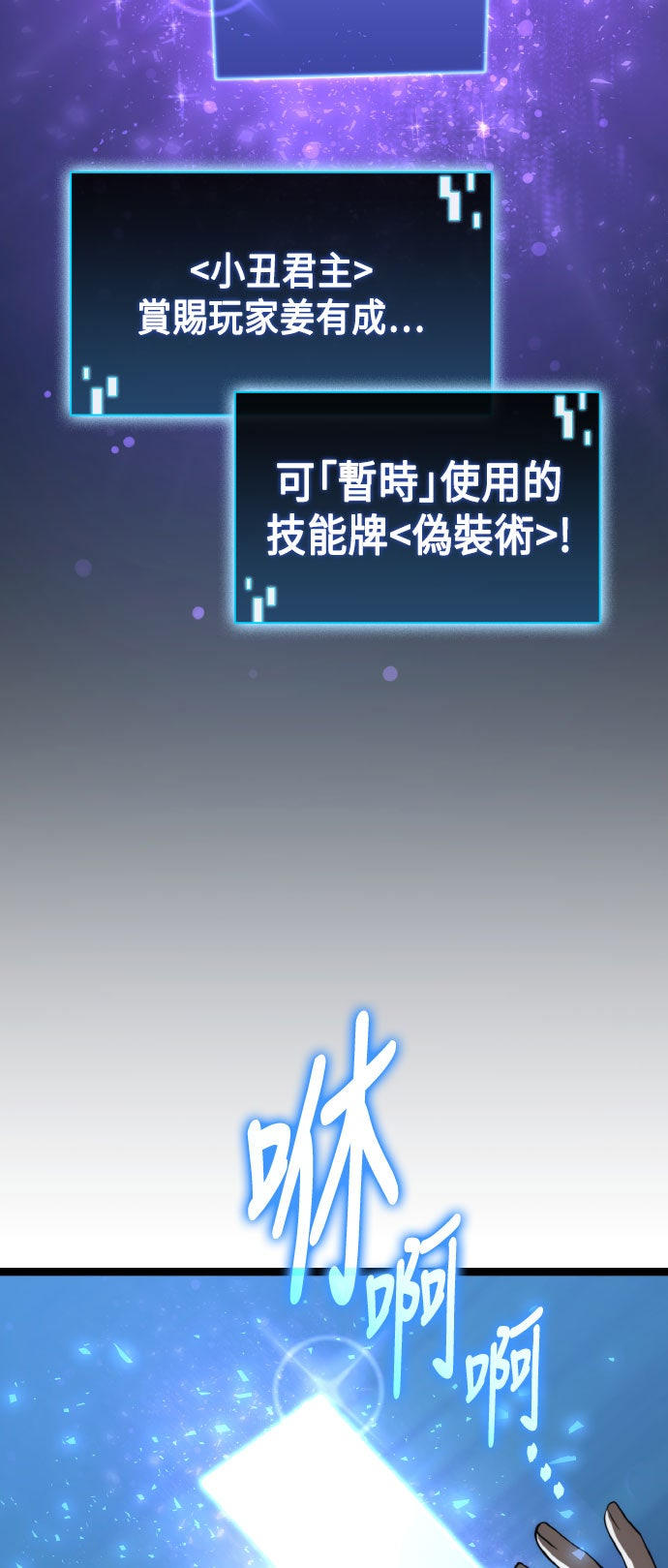 第73话34