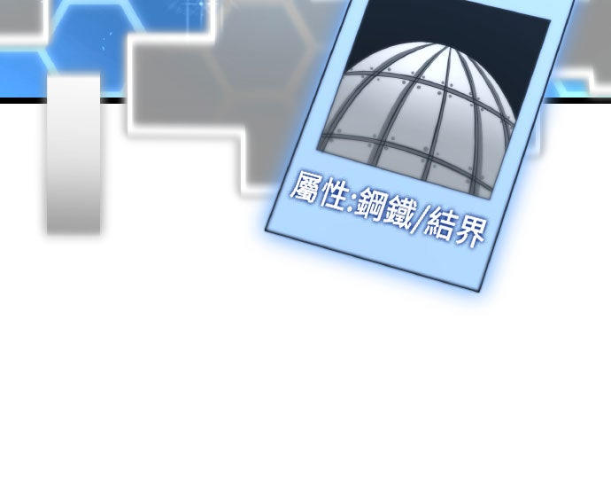 第73话41