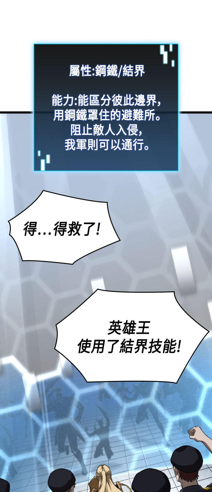 第73话42